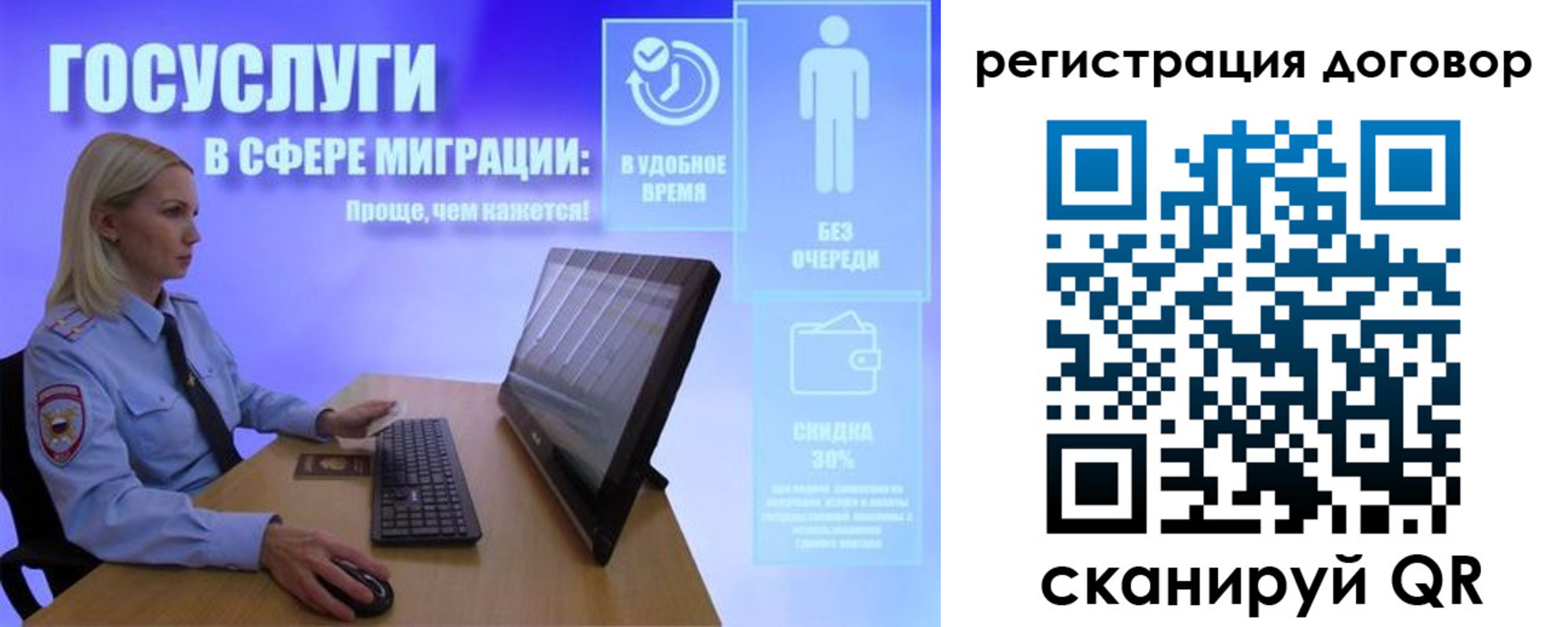 прописка гарантия в Череповце