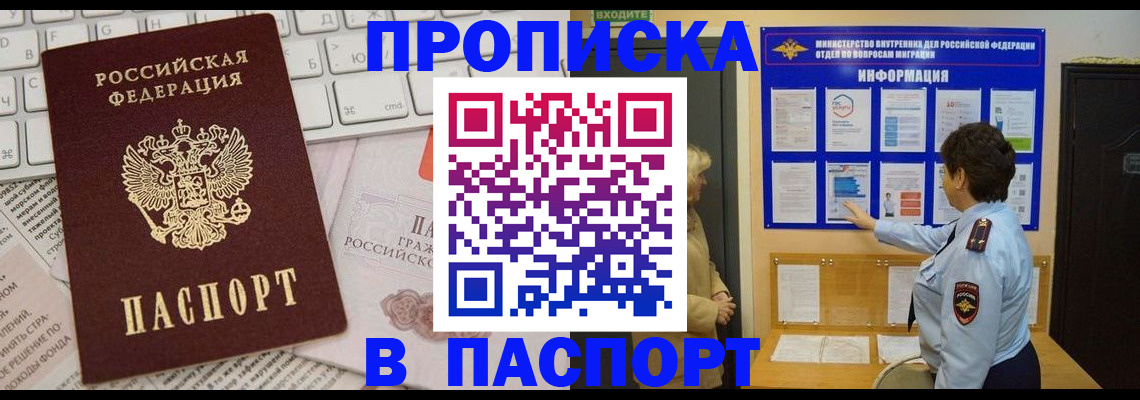 регистрация для школы в Череповце